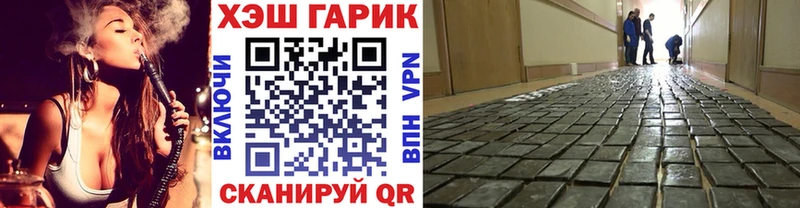 Продажа наркотиков Камызяк Амфетамин  Кокаин  Галлюциногенные грибы  Меф мяу мяу  Каннабис  ГАШ 