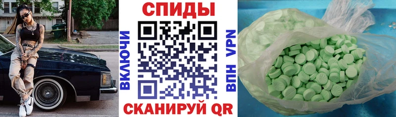 АМФ 97%  Камызяк 