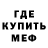 Amphetamine Розовый Railis Kirsan