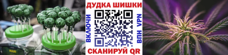 Печенье с ТГК марихуана  Камызяк 