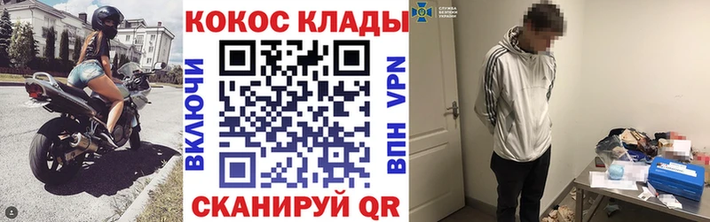 Cocaine Колумбийский  Камызяк 