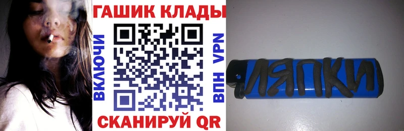 ГАШИШ 40% ТГК  наркота  Камызяк 