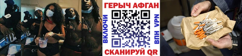 купить   Камызяк  Героин хмурый 