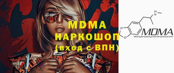 твердый Волосово