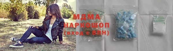эйфоретик Волоколамск