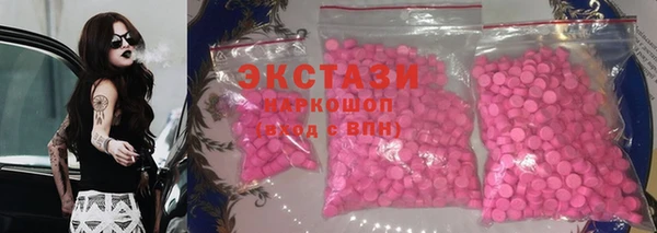 эйфоретик Волоколамск