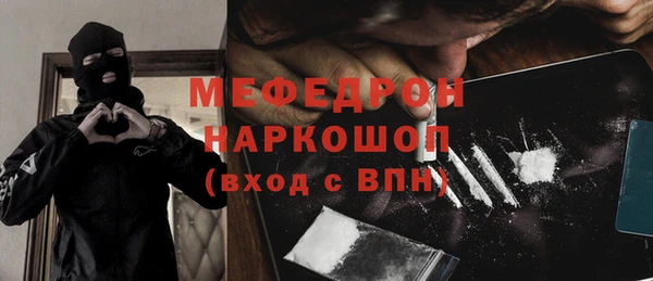 бутик Володарск