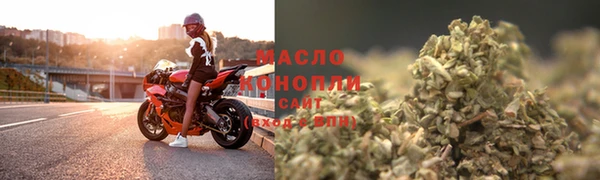бутик Володарск
