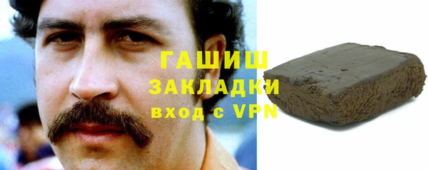 эйфоретик Волоколамск