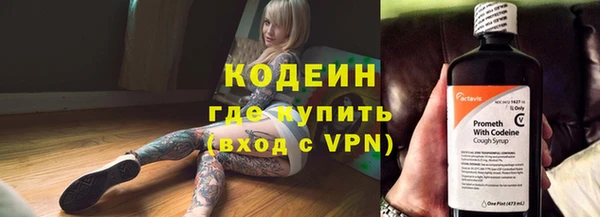 бутик Володарск