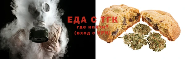 эйфоретик Волоколамск