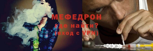 бутик Володарск
