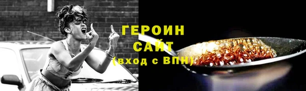 бутик Володарск