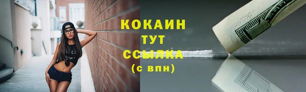 бутик Володарск