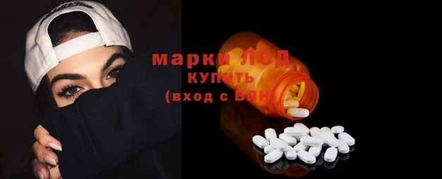 бутик Володарск