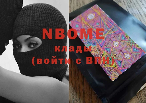 твердый Волосово