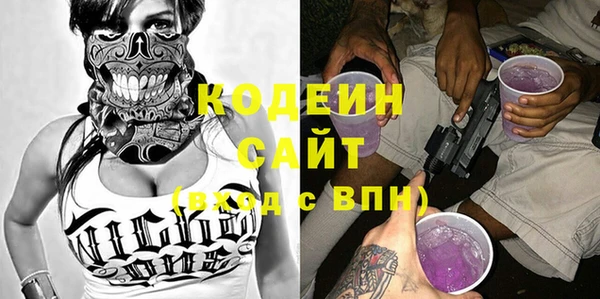 бутик Володарск