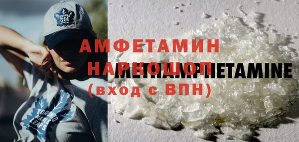 твердый Волосово
