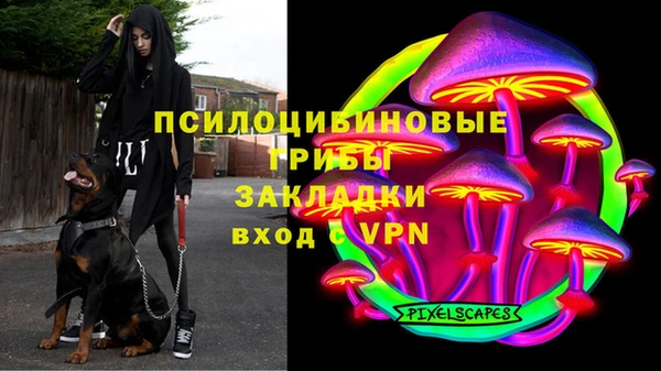 бутик Володарск