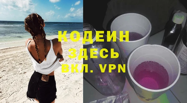 бутик Володарск
