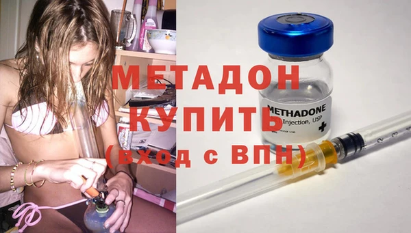 эйфоретик Волоколамск