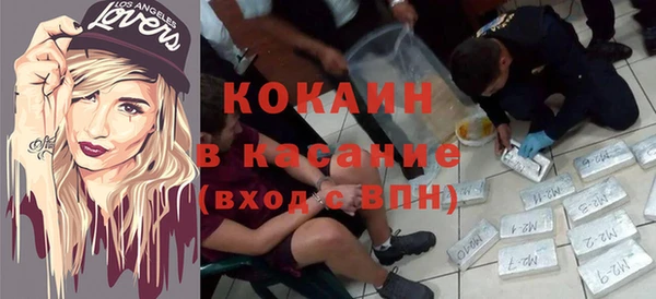 эйфоретик Волоколамск