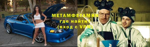эйфоретик Волоколамск