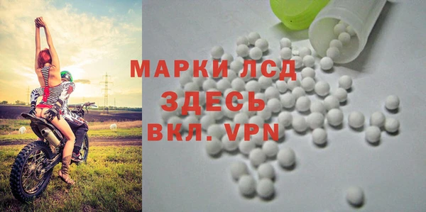 эйфоретик Волоколамск