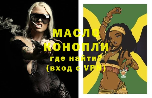 бутик Володарск