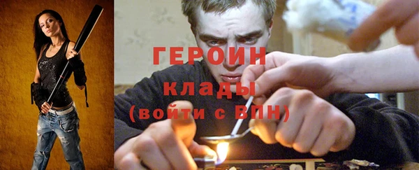 бутик Володарск