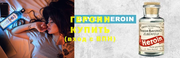 эйфоретик Волоколамск