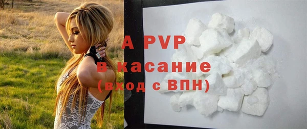 эйфоретик Волоколамск