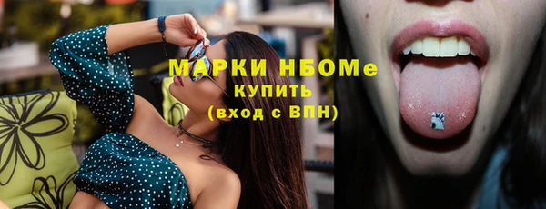 твердый Волосово
