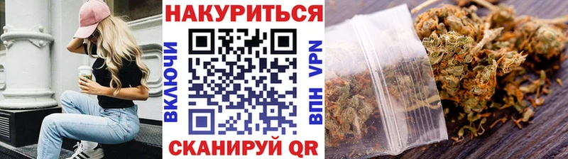 Канабис тримм  купить наркотик  Камызяк 